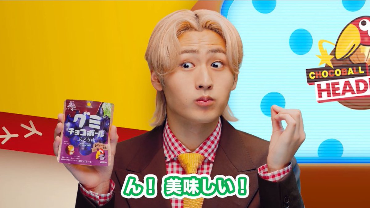 めんたま👀猪狩くんいた！ かわいいがりそうや🍫 ⠀ 【猪狩蒼弥】【作