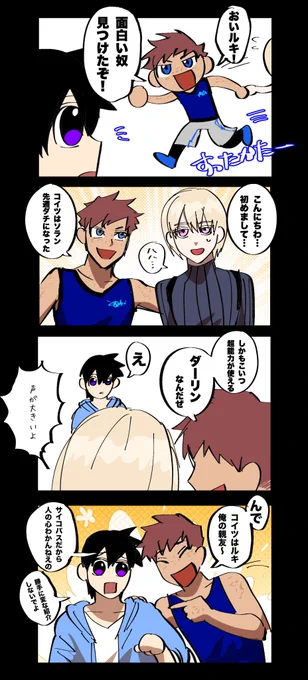 @MaleFiciuM_U 
ルキ 幼少期 無慈悲 