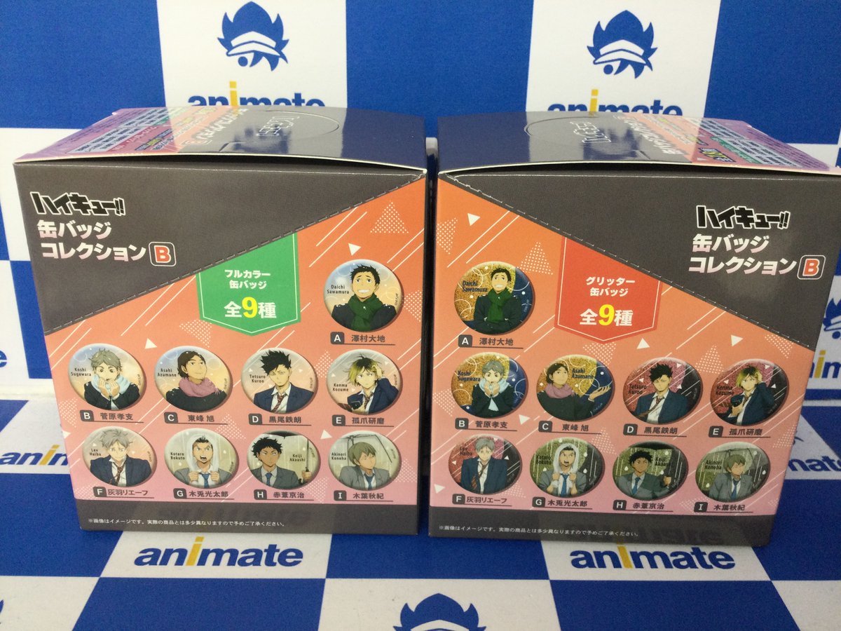 グッズ入荷情報】 「ハイキュー!! 缶バッジコレクション(A)-お天気版権