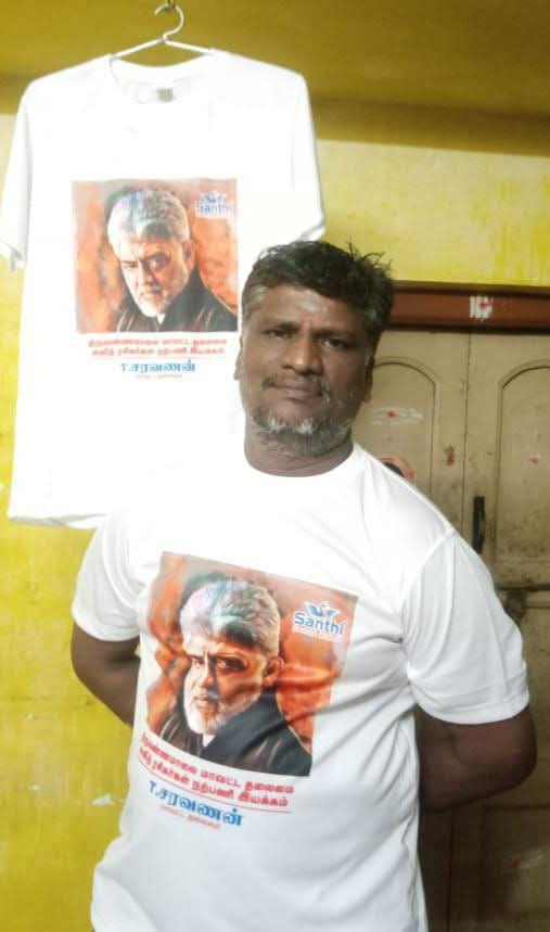 saravanan7010's tweet photo. #AjithKumar #VidaaMuyarchi ரசிகர்கள் #T_SHIRTS. 💥. பிரச்சனைகள் பயணத்தின் போது வரும் சாலையோர காட்சி போல!
நாம் கடந்து செல்லும் போது அவை பின்னுக்கு சென்று விடும்!
சிந்தித்து செயல்படுங்கள்!!
🌹 காலை வணக்கம் 🙏 @SureshChandraa @DoneChannel1 நண்பர்களுக்கும் 🙏☕ரசிகர்களுக்கும்🙏 https://t.co/vWdho2pmAX