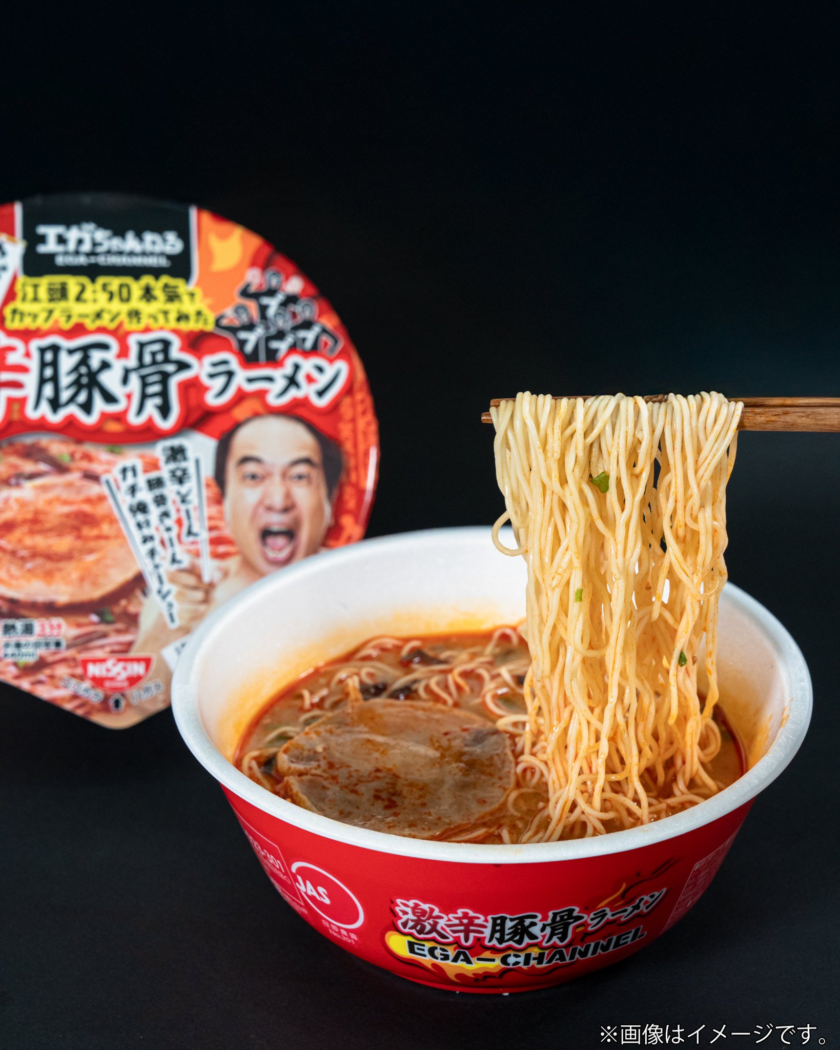 カップラーメン Gi68svqawAAbDgp.jpg:large