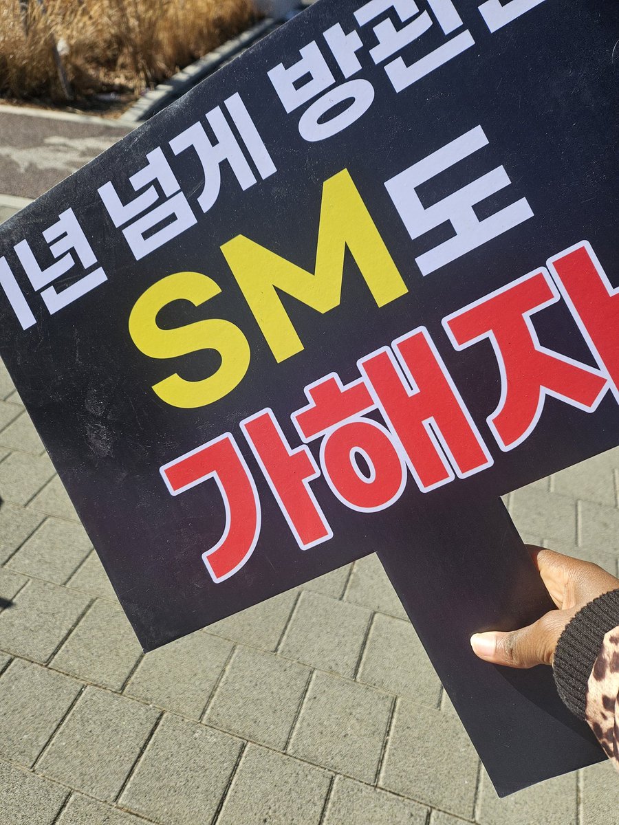 Today protest was really hâte for me bc I had Health trouble at the begining I was scared for not beging able to say but thanks to <a href="/wonmahee_2015/">원마희</a> who help me i was able to stay 
#UnitedForRII7E
#라이즈의_시작과끝은_7명
#WeWillNotBackDown
#근조화환_오딧세이
#에스엠_고소현황_공개해