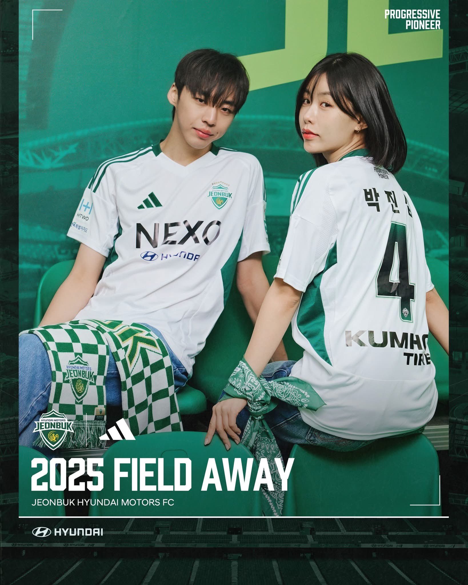 Jeonbuk Hyundai Motors 2021 Special Kit