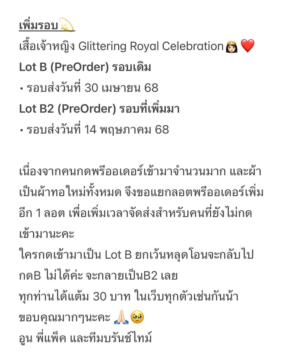 DiamondGrains tweet media