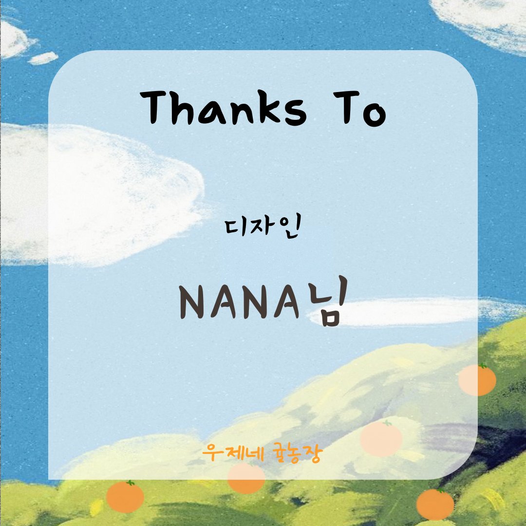 HBD__zeus's tweet photo. 𝐓𝐇𝐀𝐍𝐊𝐒 𝐓𝐎

많은 분들의 관심과 도움에 감사드립니다. https://t.co/rpdVxBp0MK