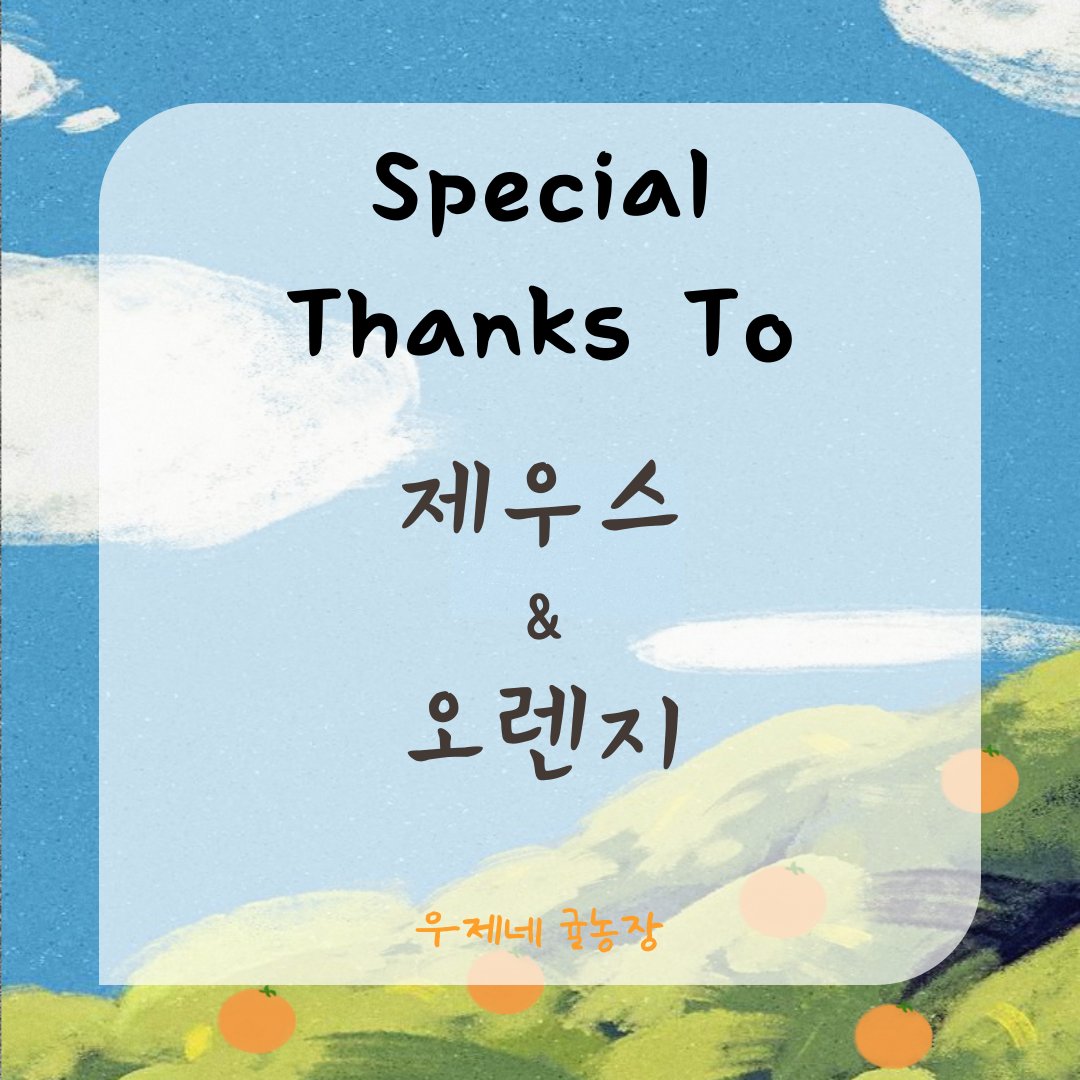 HBD__zeus's tweet photo. 𝐓𝐇𝐀𝐍𝐊𝐒 𝐓𝐎

많은 분들의 관심과 도움에 감사드립니다. https://t.co/rpdVxBp0MK