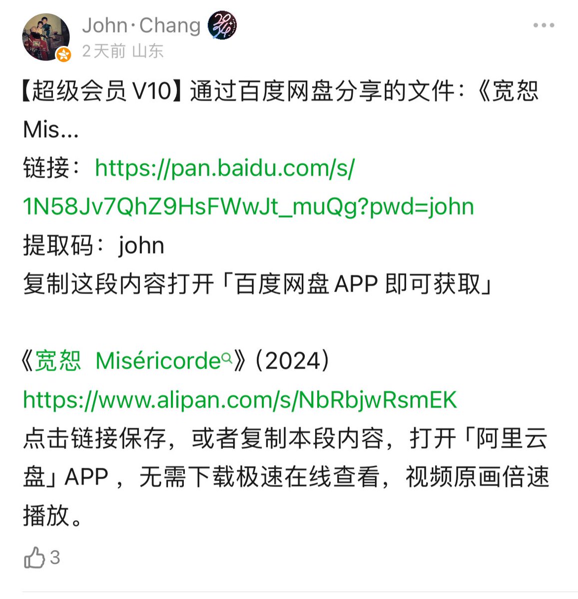 未干的毛巾 tweet media