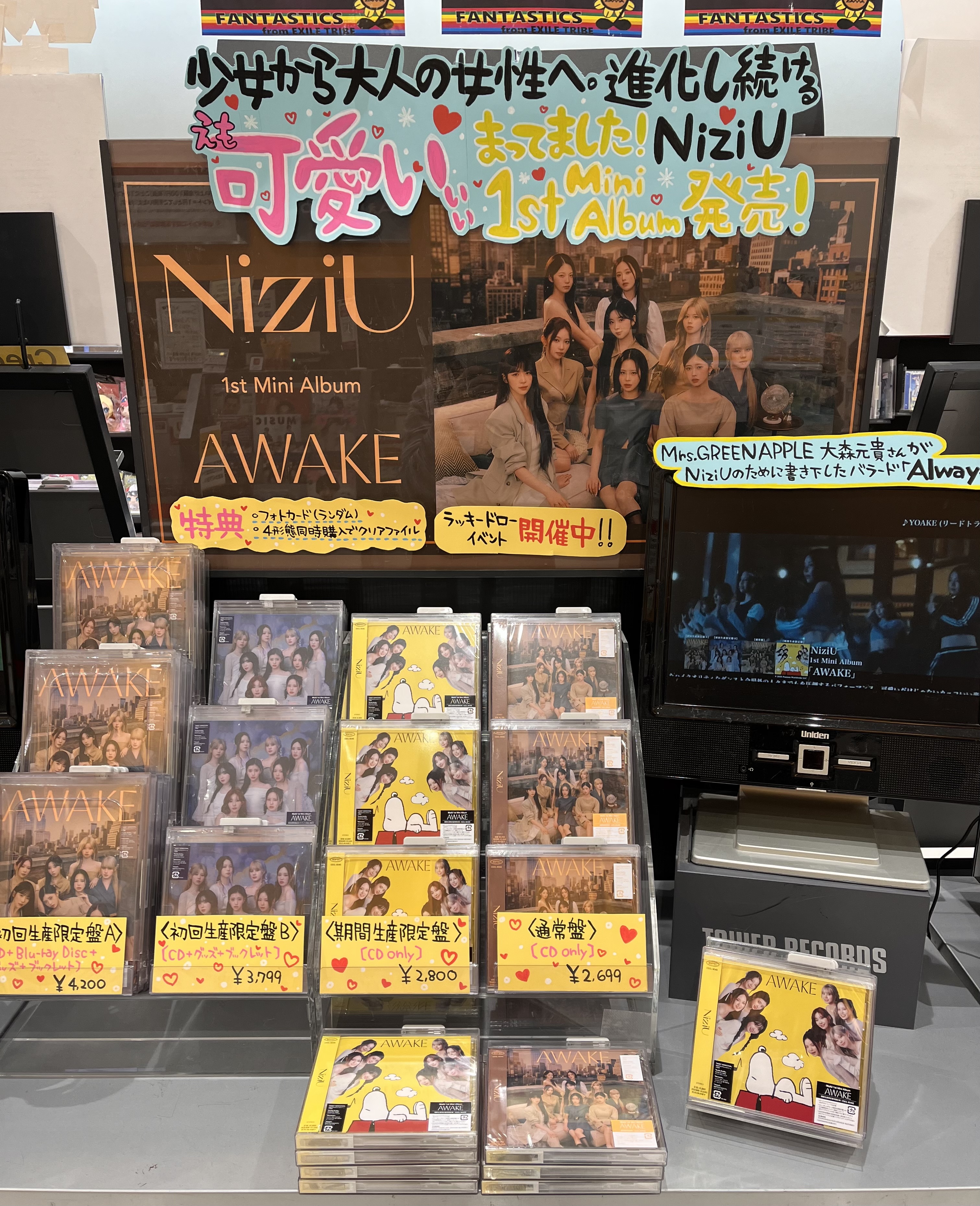 タワーレコード大高店 on X: 