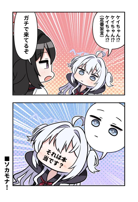 嘘日記 