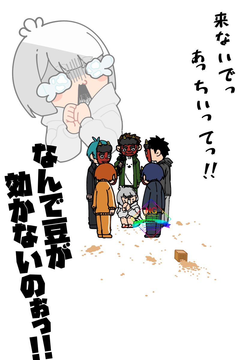 せんよう♡めんどくさい人❌様•*¨*•.¸♬︎ しえんさんと愉快な仲間たち - Search / X