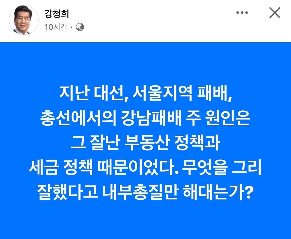 #강청희
