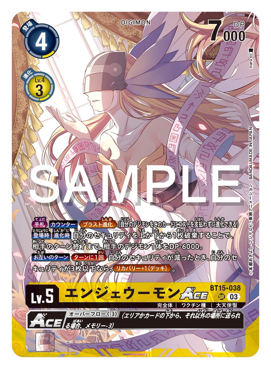 ☆カード紹介☆ 『リミテッドカードパック ファイナル・エリシオン【LM