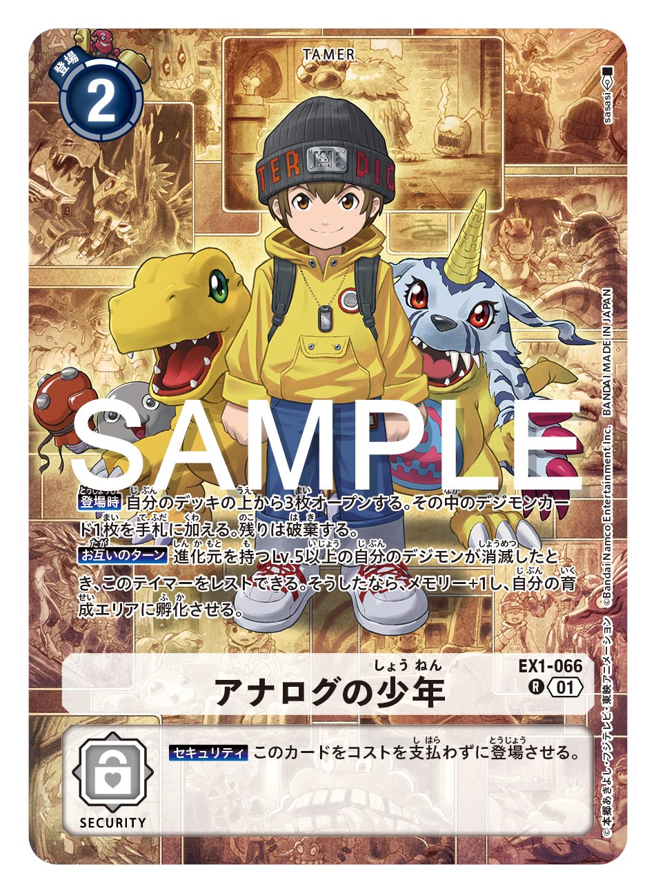 公式】デジモンカードゲーム on X: 公式】デジモンカードゲーム on X: