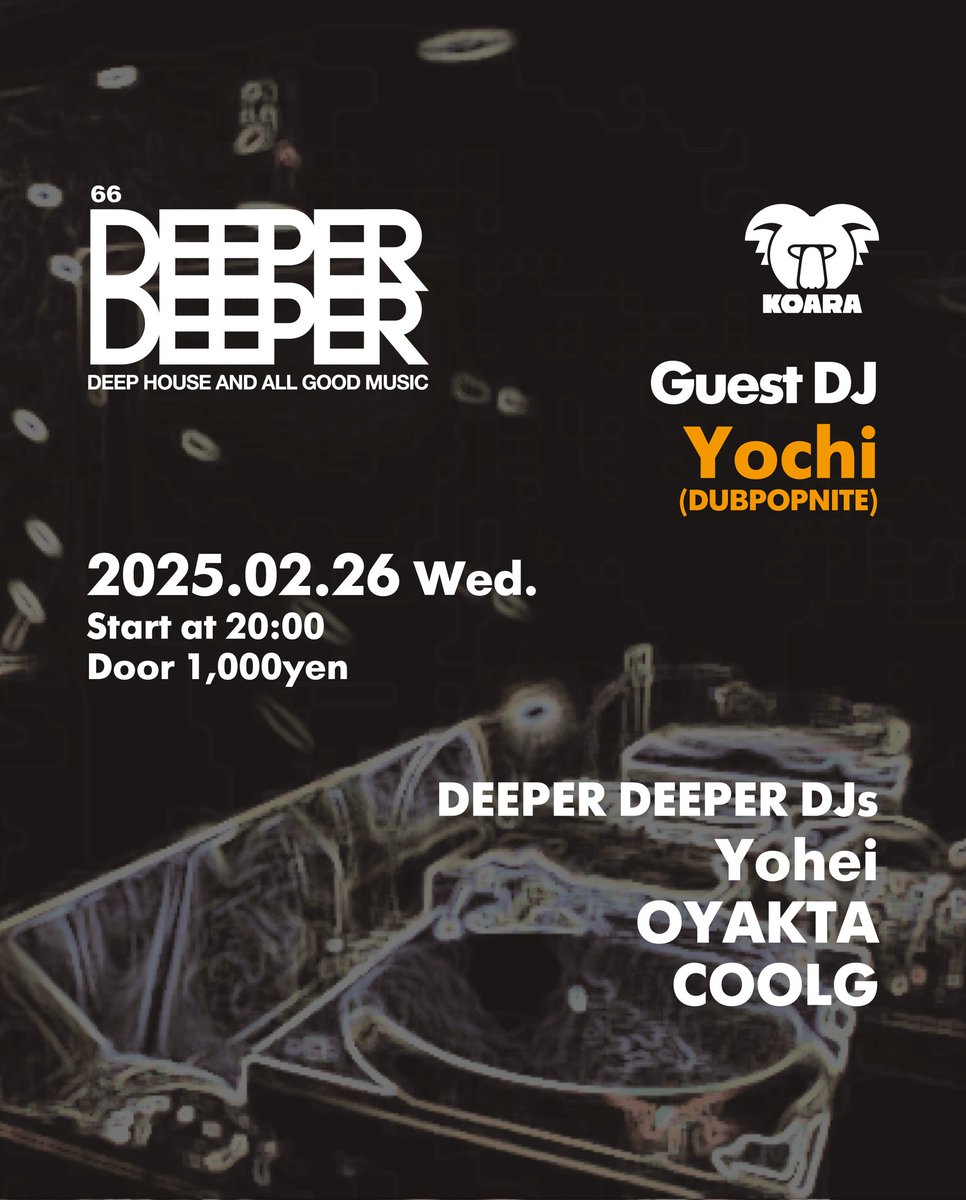 DeeperDeeper_'s tweet photo. 【次回DEEPER DEEPERは2/26水曜】
DEEPER DEEPER #66
2025.02.26 Wed.
20時～終電前まで
@SHIBUYA_KOARA 

Guest DJ:
Yochi (DUBPOPNITE)
@yochiH

DEEPER DEEPER DJs:
Yohei @neiiiiiiien
OYAKTA @88xx88
COOLG @COOLG

オーガナイザーCOOLGの誕生日10日後ですが関係なくご来場お待ちしております！ https://t.co/tMJBwiN6zw
