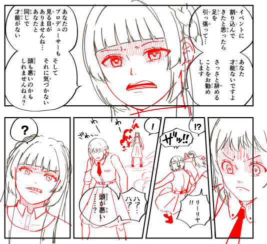 ペンがスラスラ進む。 