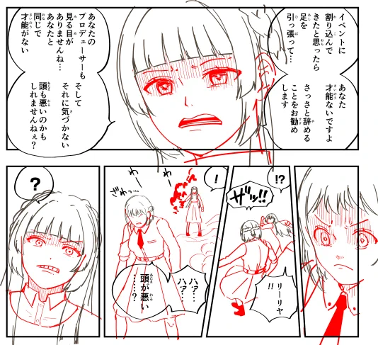 ペンがスラスラ進む。 