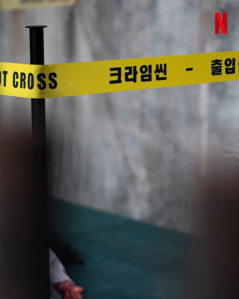 넷플릭스 한국 라인업 3분기에
<크라임씬 제로> 있어🥺🥺🥹🥹🥹

올해 7~9월에 공개!!!!!!!!!!!!