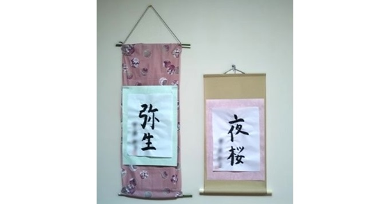 ellyeblog's tweet photo. 祖母が100歳になった。

1年前、入所してるホームに祖母の書が展示してあり、そんな趣味があったとは知らない母が驚いていた。祖母は「昔から書道を習いたかった」と。

自営業や祖父の介護が終わった80歳から詩吟を習い始めたのは知ってたけど、100歳を前にまた1つ願いが叶って、ホームの方にも感謝。 https://t.co/R158G0iTJw