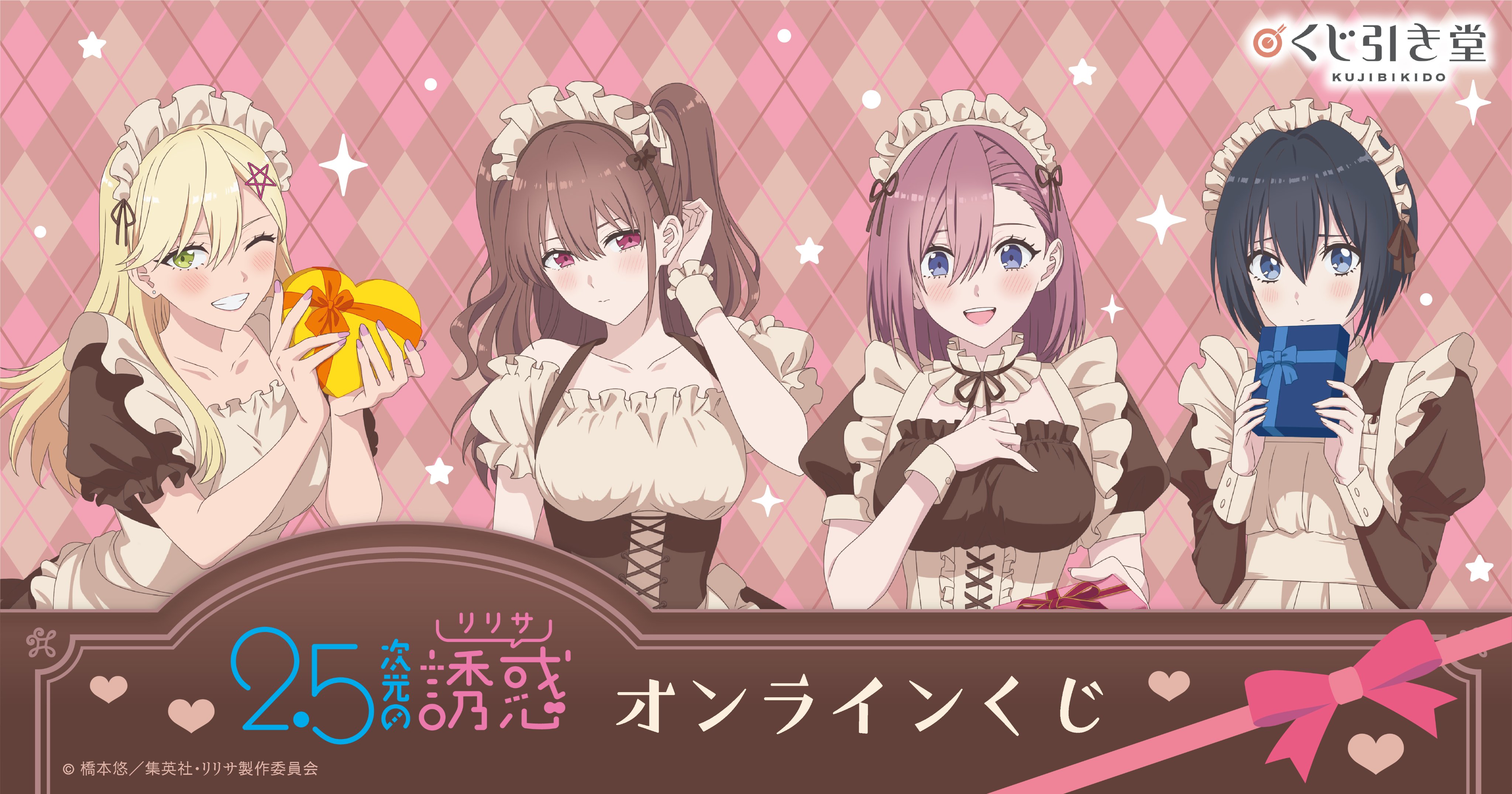 アニメ化15周年記念！「けいおん！シリーズ×Newtype」オンライン