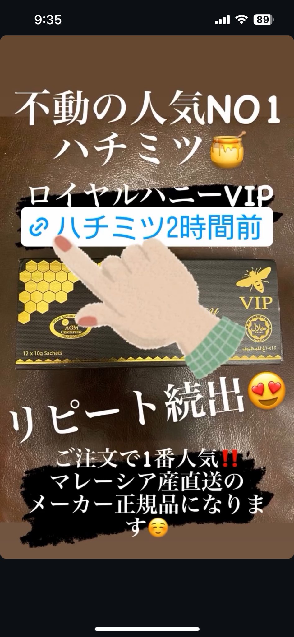 しょう　※偽物配送　左が本物なのに右の商品が来た(3枚目の画像) hq720.jpg?sqp=-