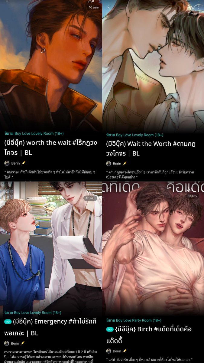 เรื่องแรกแนวแฟนเก่า ไม่รู้จะคิดไร คิดถึงแฟนเก่าดีกว่า
เรื่องสองแนวหลัวแสนดีชอบของแปลก ติดตลก คนไทยพูดไปเรื่อย 
เรื่องสามแนวแอบรัก ว่าจะลืม วนกลับมาเจอเธออีก โดนเธอปากดีใจ เจ็บใจชิบหาย 
เรื่องสี่แนวแด๊ดดี้ โซเดมฮอต มีแบล็ตการ์ดให้ใช้ วาสนาใครไม่รู้ แต่ไม่ใช่วาสนากุแน่ๆ