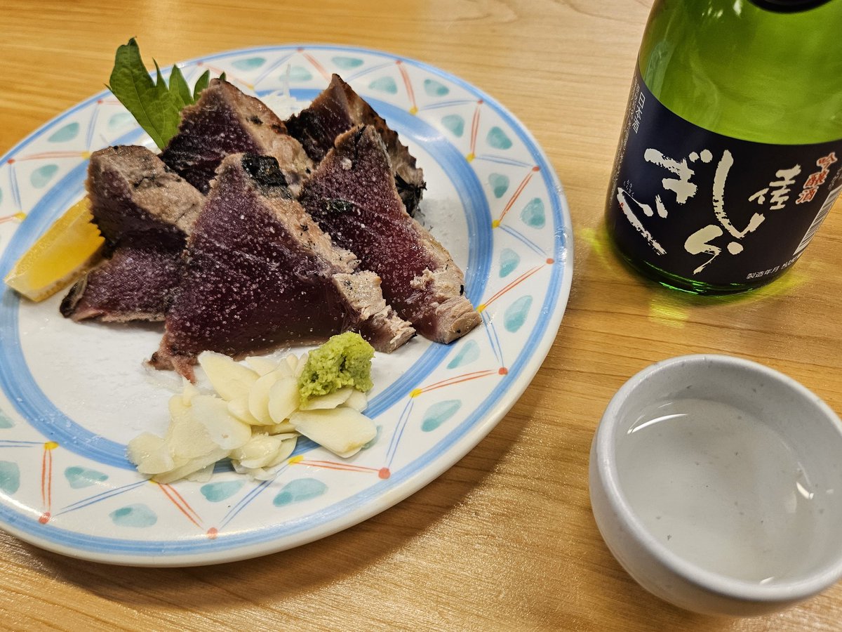 st_sake_st's tweet photo. おはようございます。念願の47都道府県踏破を祝して朝から🍶タイムです✨
ウツボに鰹。やはり本場は格別ですね！ https://t.co/Vu7FIO24tW
