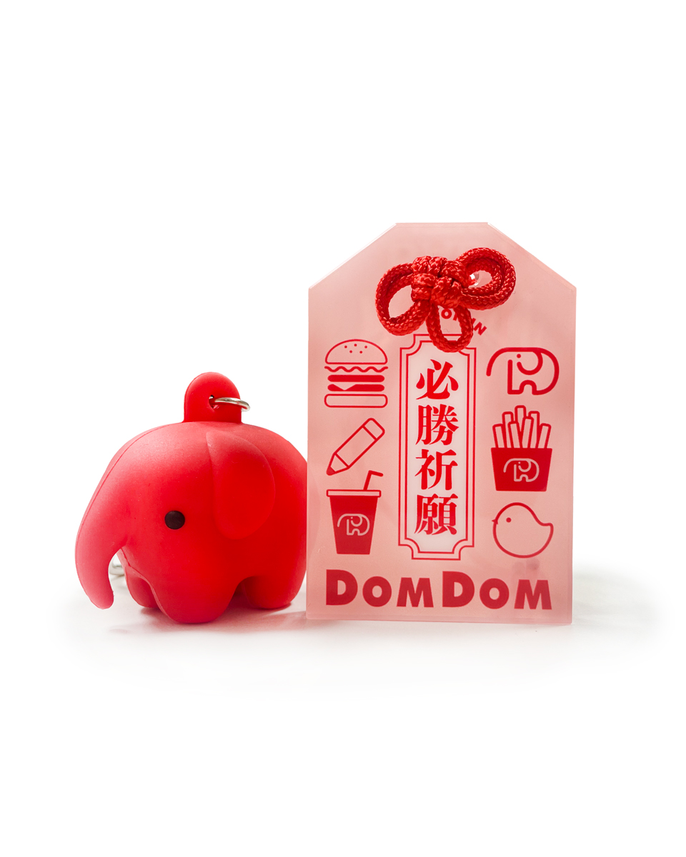 どむぞうくんが 必勝祈願‼️ お守りアクリルキーホルダーができました