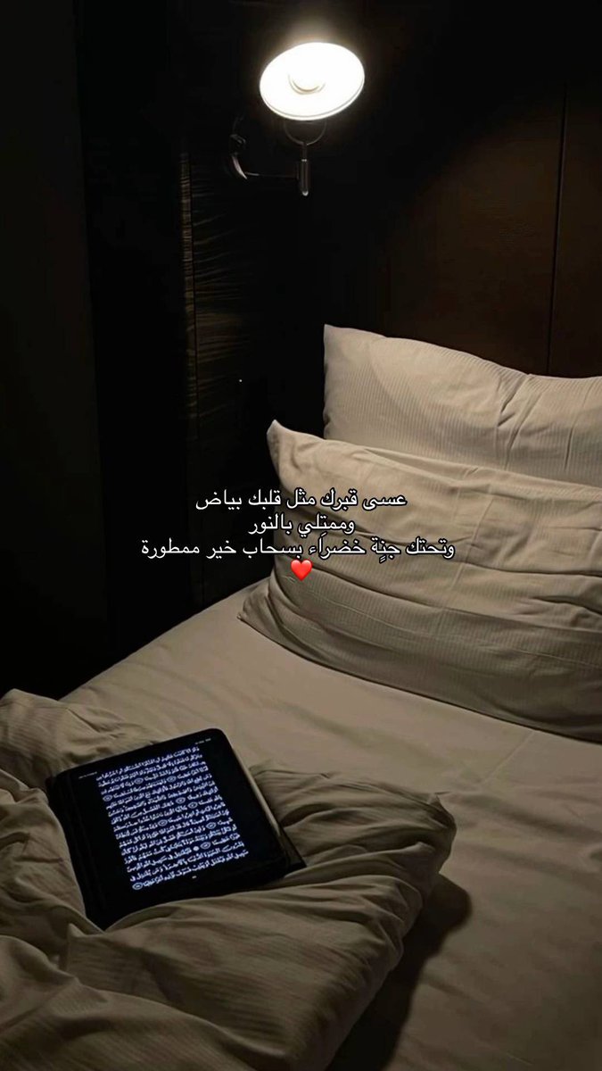 sadaqajarih2's tweet photo. https://t.co/Dq0580RkJD