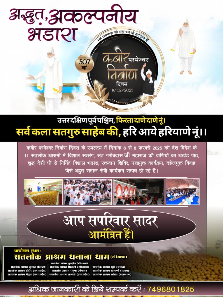 BishnuBinad's tweet photo. https://t.co/bIlfDHvwrj