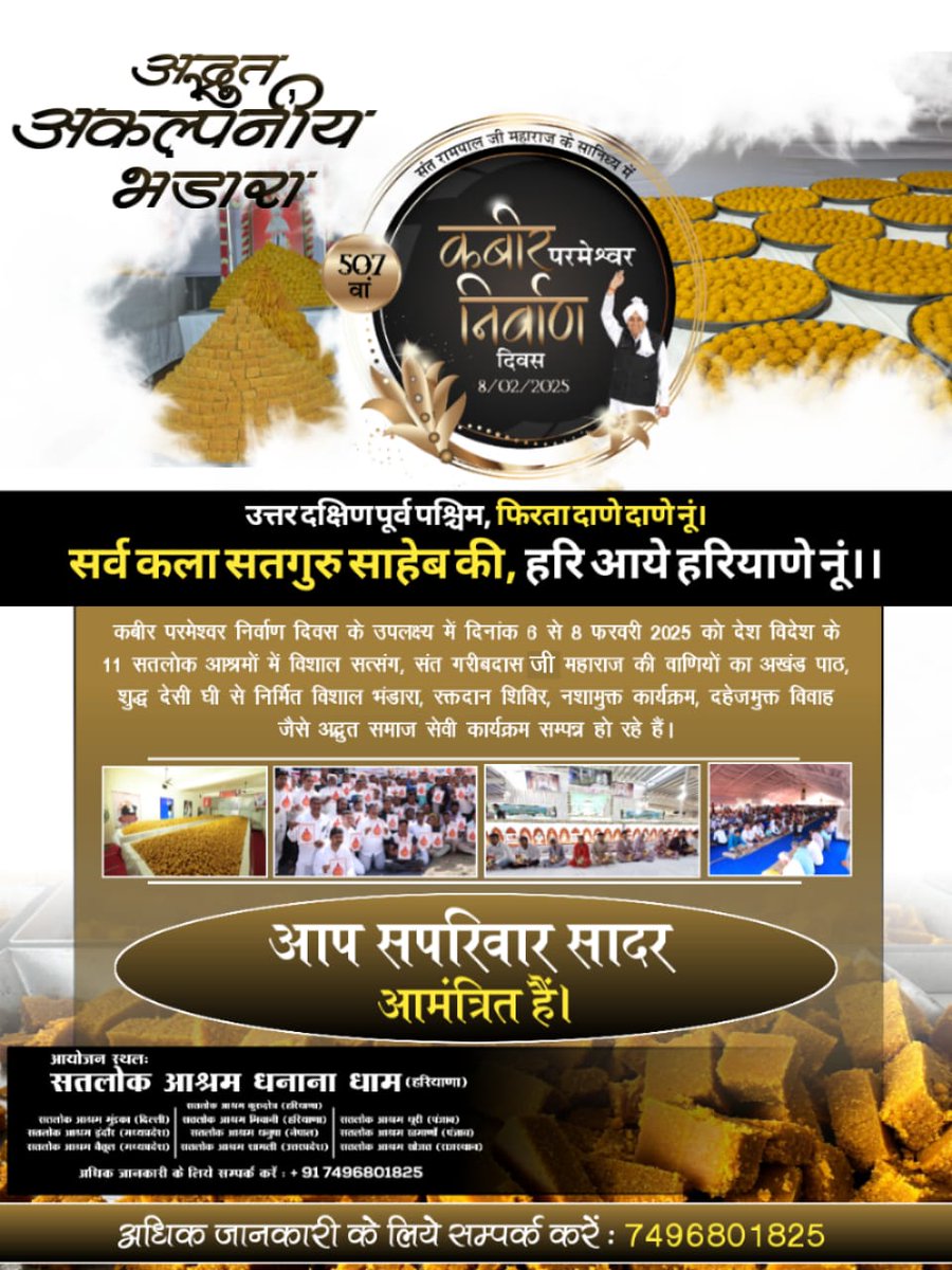 BishnuBinad's tweet photo. https://t.co/f6Hxaj0hhF
