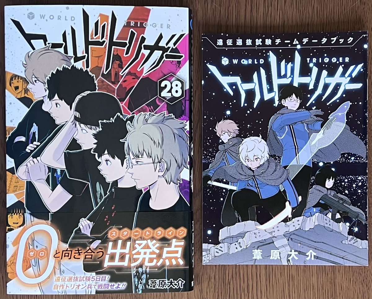 葦原大介 先生 「#ワールドトリガー」最新28巻！ 本日発売しました