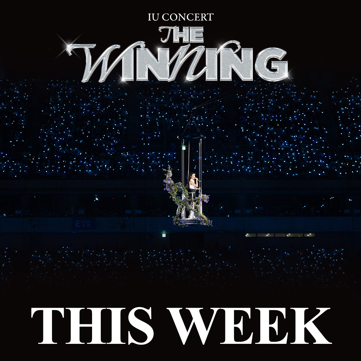 This is the week to experience 𝐈𝐔 𝐂𝐎𝐍𝐂𝐄𝐑𝐓: 𝐓𝐇𝐄 𝐖𝐈𝐍𝐍𝐈𝐍𝐆 at #SMCinema! 🎤✨

Feel the magic of #IU’s performances from Feb 5-9!

BUY YOUR TICKETS NOW!
🔗: bit.ly/IUConcertTheWi…

#IUCONCERTTHEWINNING #THEWINNING #IU_CONCERT #IUConcertTheWinningAtSMCinema  #IMAX