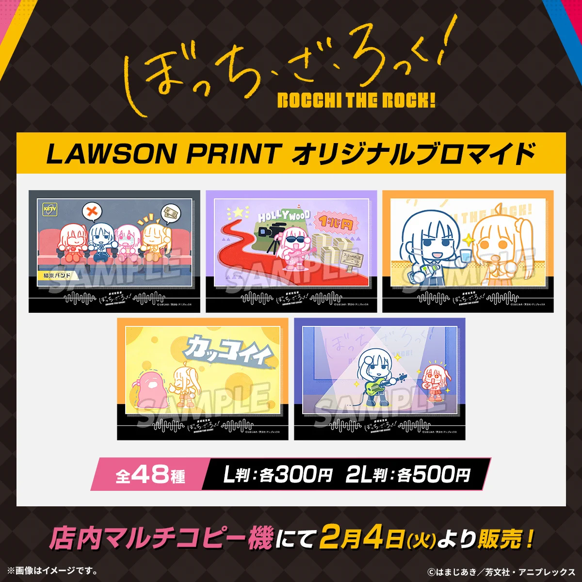 ローソンマルチコピー機 on X: 
