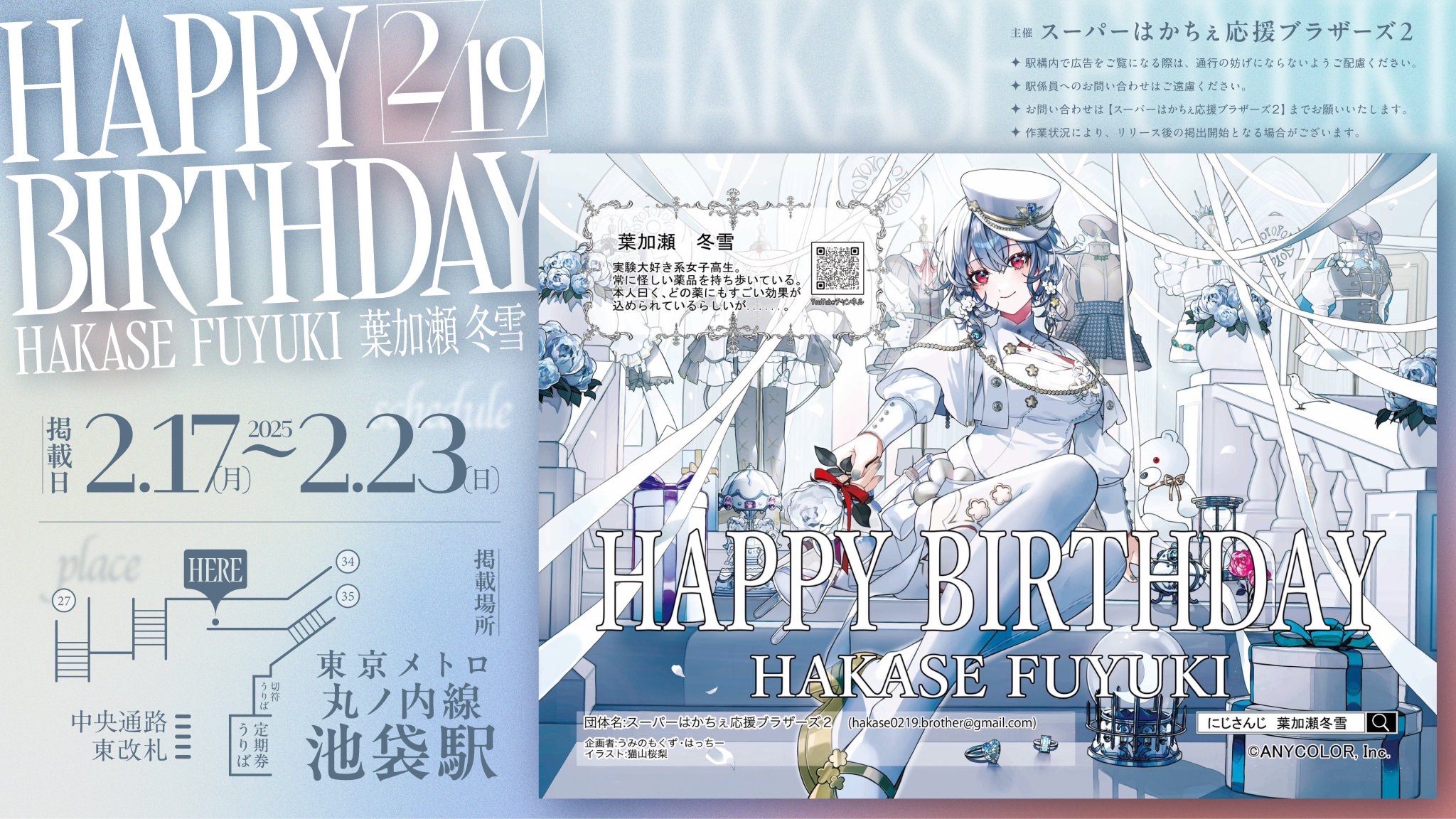 ☆雪猫☆ A scary memory from my time as a stray cat. - YouTube