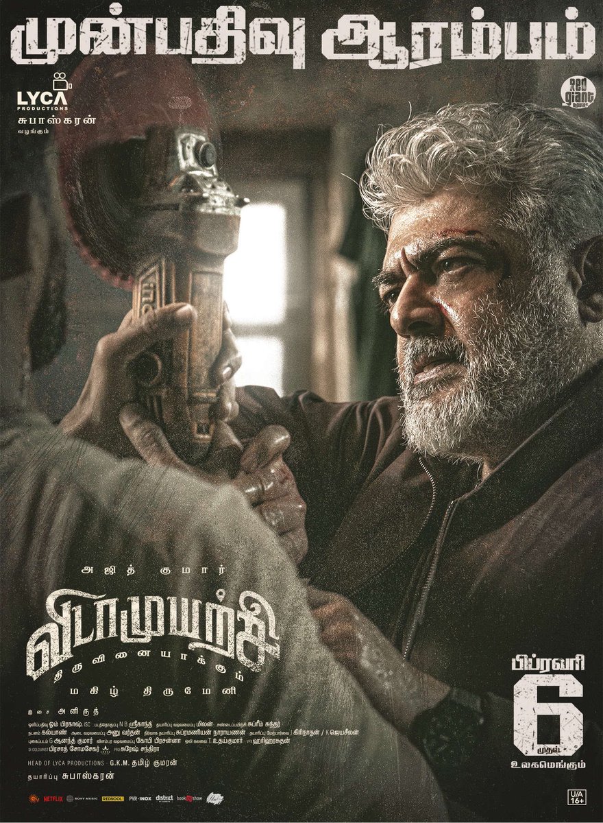 #VidaaMuyarchi today’s paper ad, “முன்பதிவு ஆரம்பம்”😎

#VidaamuyarchiFromFeb6 #AjithKumar