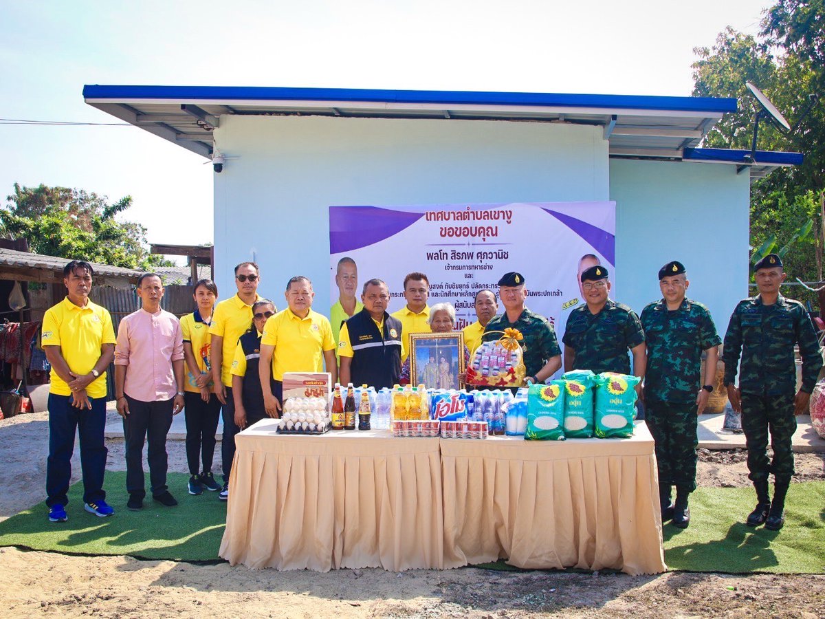 ENGR_DEPT_TH's tweet image. 💂‍♂️🏡 สร้างความสุขให้ประชาชน”
การส่งมอบในโครงการสร้างบ้านหลังใหม่ทดแทนบ้านหลังเก่าที่ชำรุด ให้กับนางเทียน เกษณียบุษ อายุ76 ปี บ้านเลขที่ 83/10 หมู่ 3 ต.เกาะพลับพลา อ.เมือง จ.ราชบุรี ดำเนินการโดย ฉก.ภาณุรังษี (ช.พัน.51)
#กรมการทหารช่าง
#WeGoTogether
#51EnBnUPGRADE