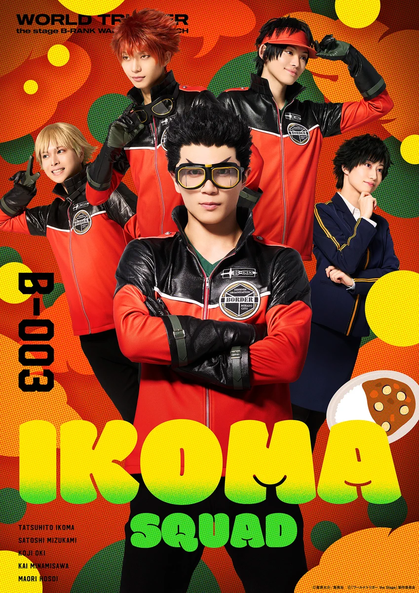 ワールドトリガー 生駒隊 隠岐孝二 Gi6ItRMa4AE5psX?format=webp&