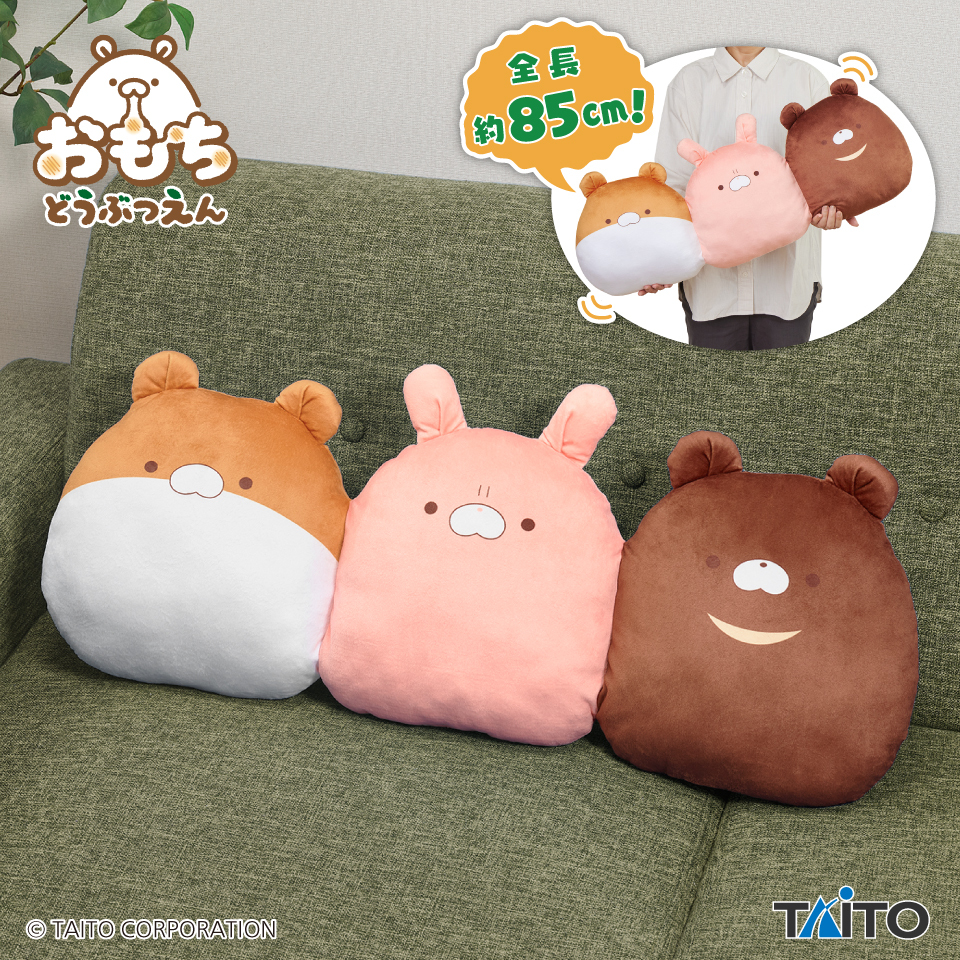 おもちどうぶつえん おてだまマスコット ぷち はむもち＆うさ
