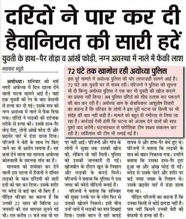 Jitendra Rawat tweet media