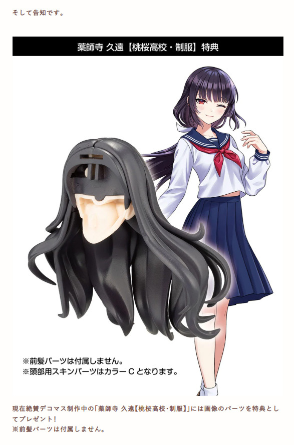 創彩少女庭園 公式 on X: 