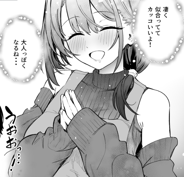 コミティアにだす漫画描いてます 