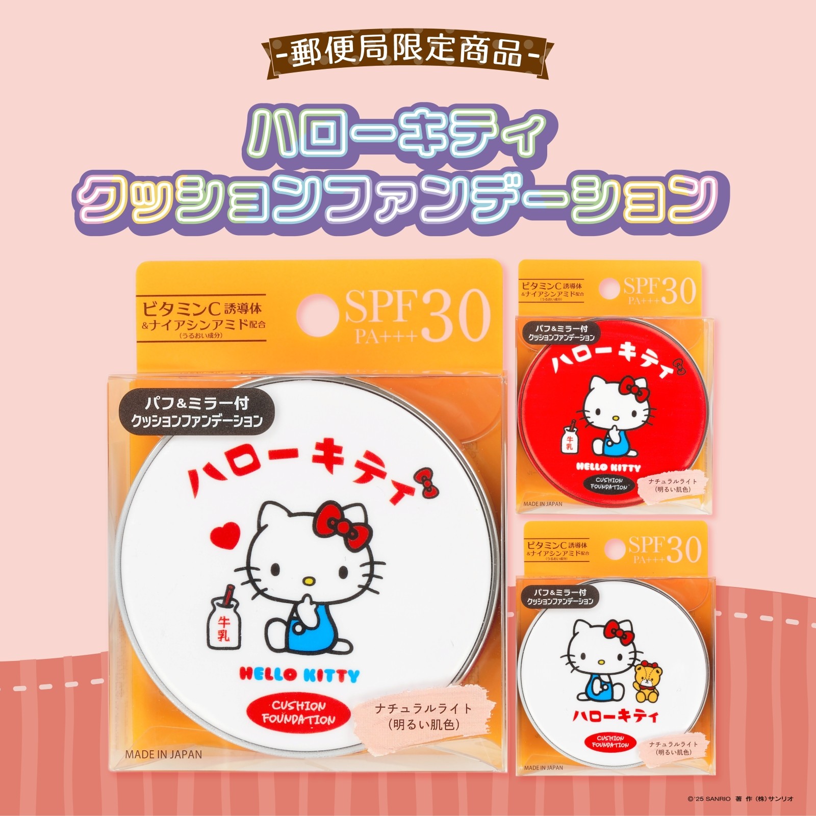アナ スイ コスメティックス / ルース フェイス パウダー（ミニ