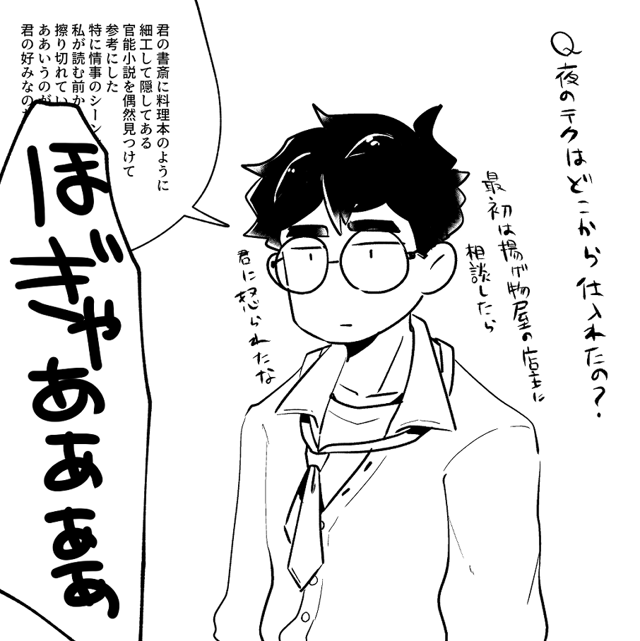 幣の誘い方…こうです。 