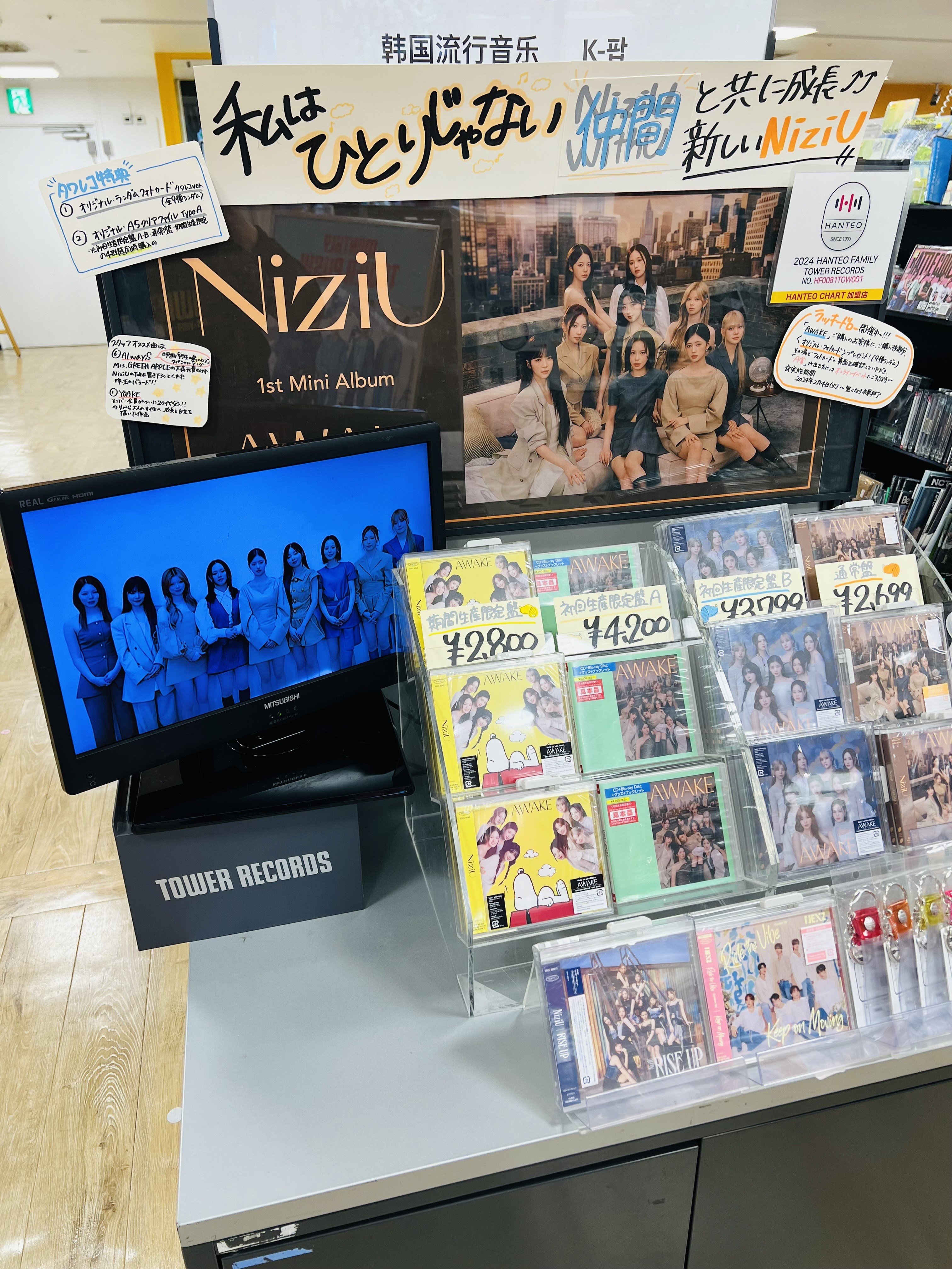 TXT ツアー ACT PROMISE IN JAPAN プレミアムシート特典 限定