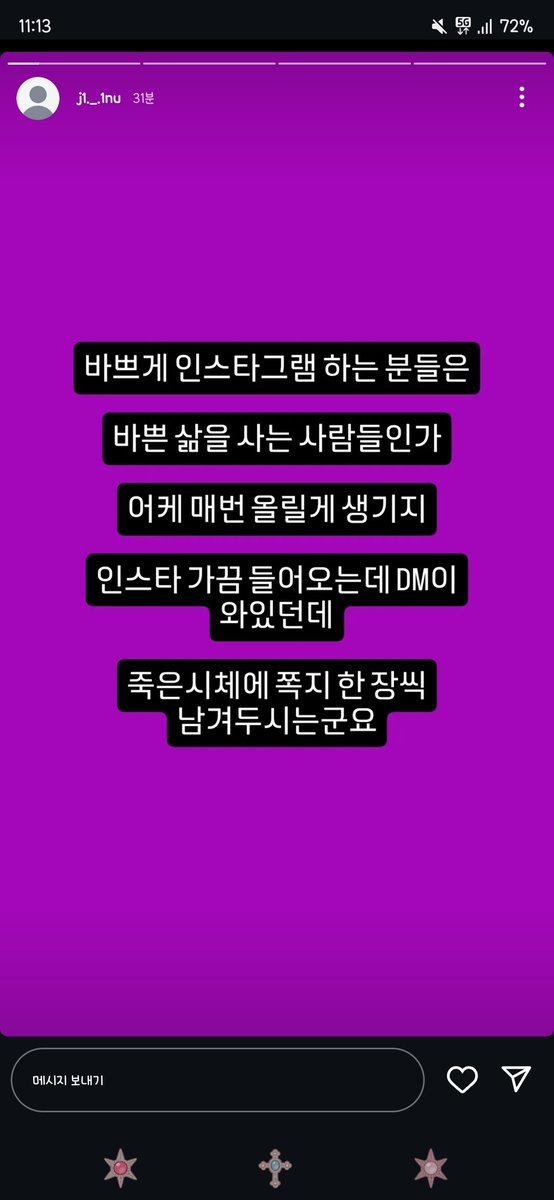 soveax's tweet photo. 지누 인스스 머야 ㅋㅋㅋ https://t.co/HtxD4MJCUB