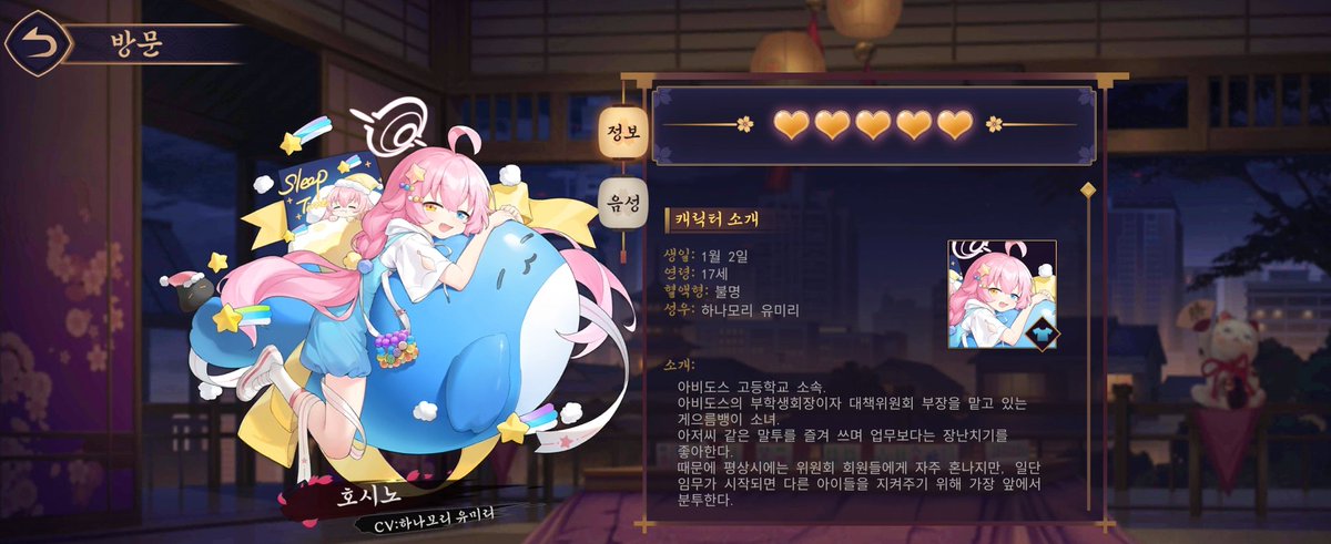 SoftSheep__'s tweet photo. 으헤��~ https://t.co/r73Hi4lSA3