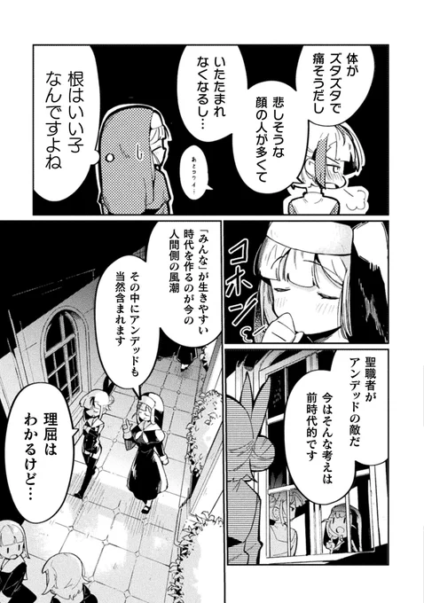 (2/6) 