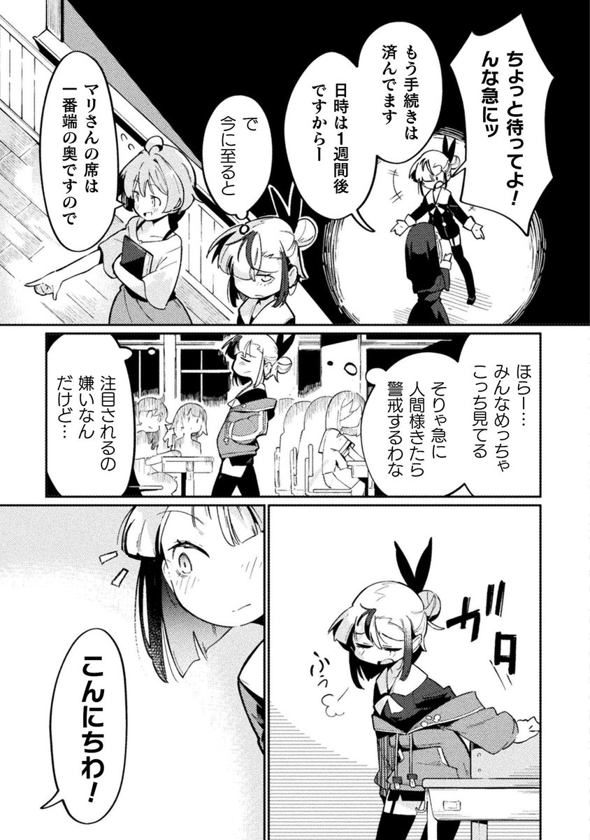(2/6) 