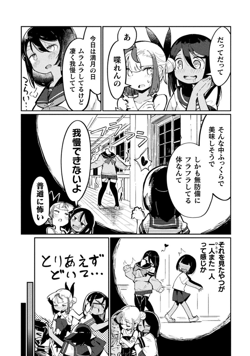 (5/6) 