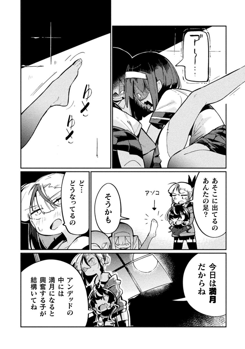 (4/6) 